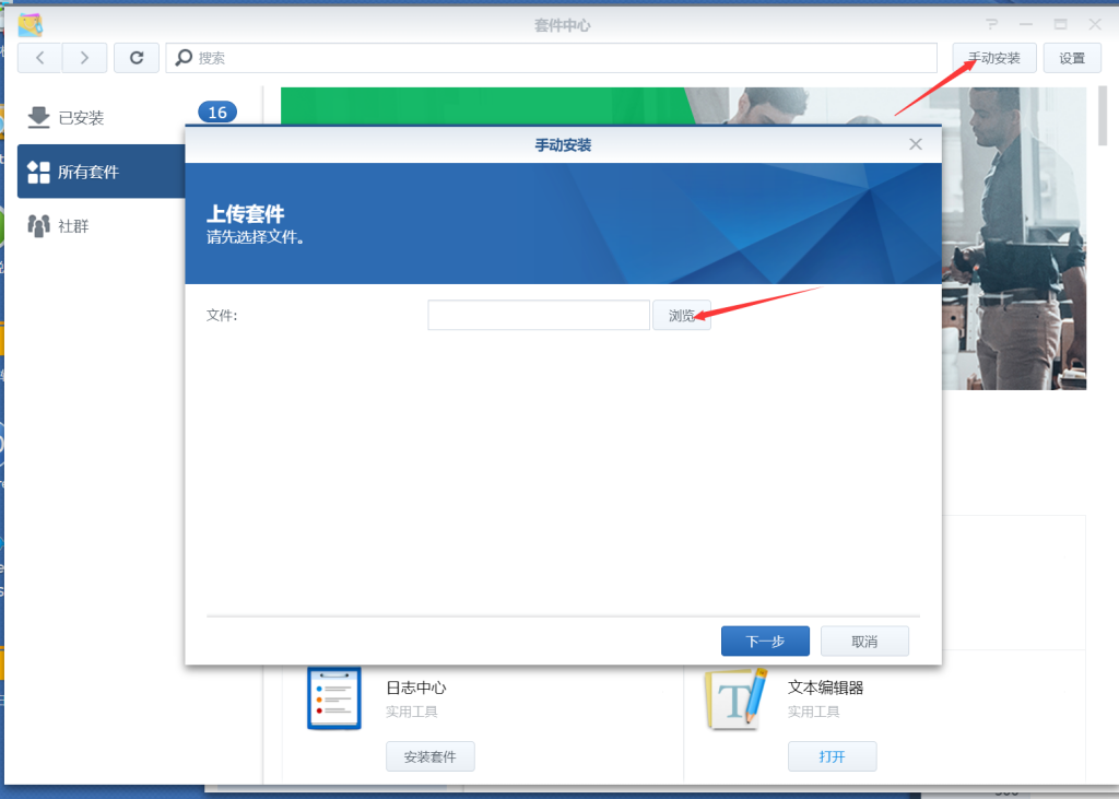 Github版-群晖安装Realtek USB  RTL8156B 2.5G网卡驱动插图3