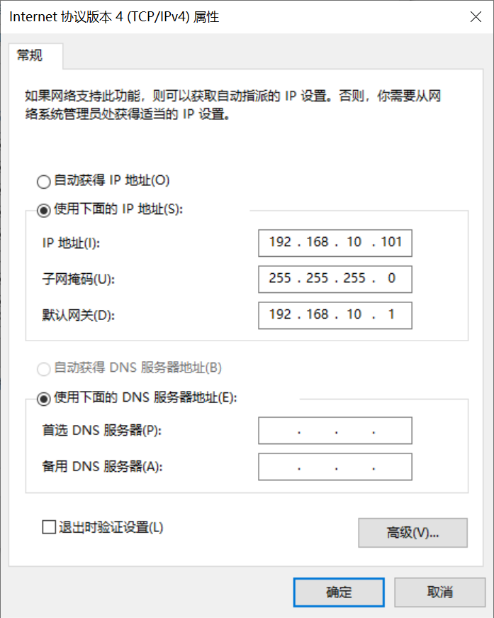 兮克4万兆+8 2.5G交换机 SKS7300-8GPY4XGS管理型交换机使用consosle线重置系统方法插图12