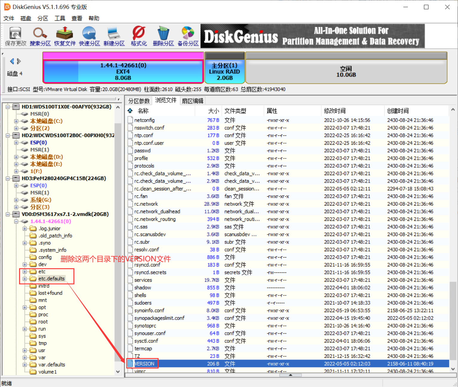 群晖dsm 7 X 硬盘无损转移到群晖 Dsm6 X下使用 群晖dsm 6 X 无损降级 Tank 米多贝克